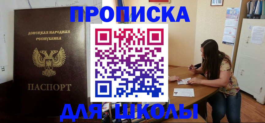регистрация в Магнитогорске